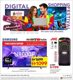 Preview of the catalogue Offers of store Nesto valid from 11 Dec, 2025
