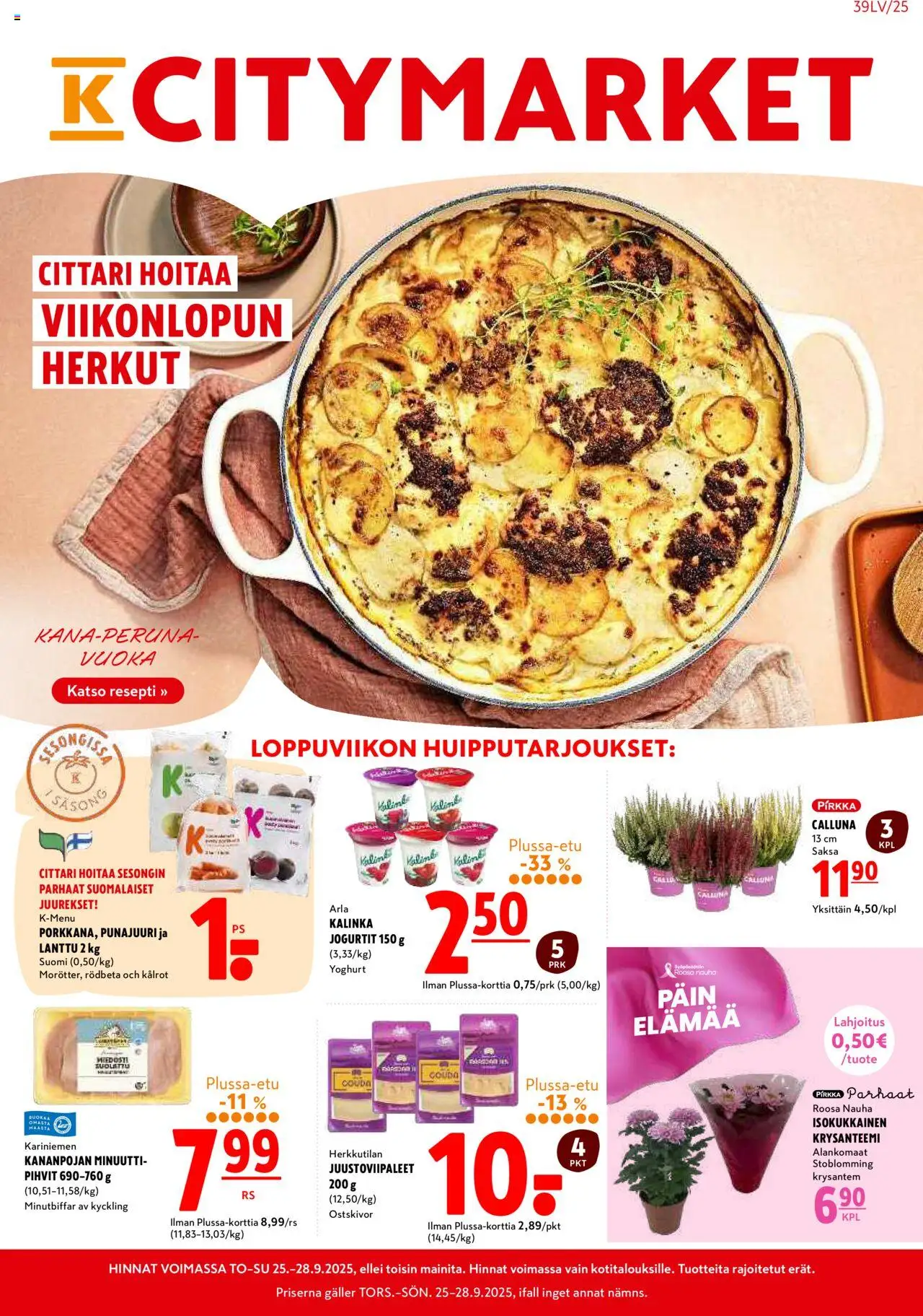 K-Citymarket-kaupan Tarjoukset voimassa 25/09/2025 - Sivulla 1