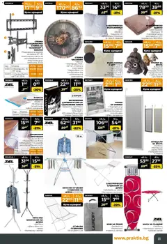 Преглед на Black Friday от магазин Praktis - Офертата е валидна от 20.11.2025 | Cтраница: 15