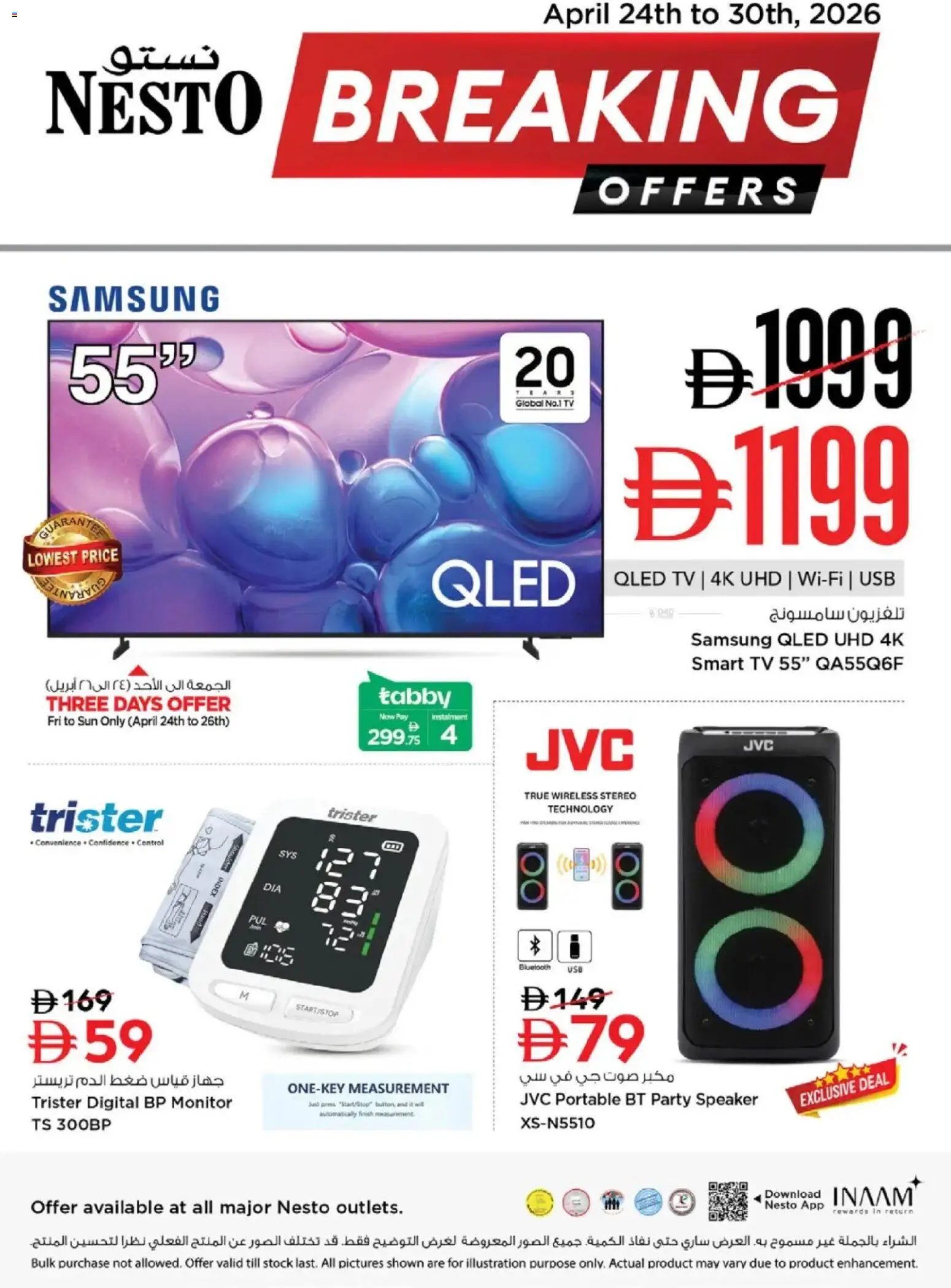 Preview of the catalogue Nesto catalogue of store Nesto valid from 24 Apr, 2026