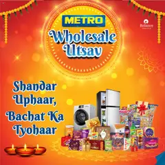 Preview of leaflet Wholesale Utsav from store Metro is valid from 04/10/2025