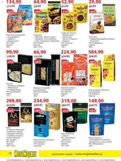 Попередній перегляд каталогу Поточний каталог з магазину Мегамаркет дійсний від 04.11.2025 | Strana: 10