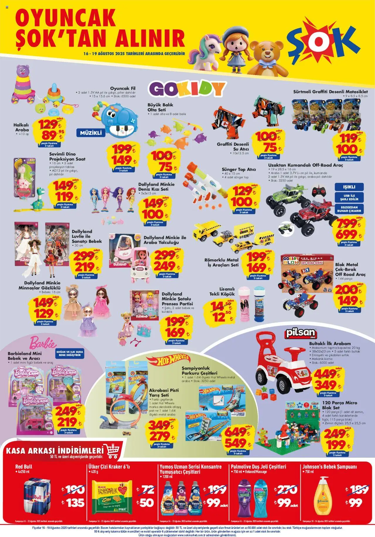 Şok Market katalog 16 Ağustos 2025 - Aktüel ürünler - Sayfa numarası 1