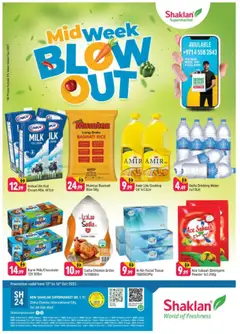 Preview of the catalogue Midweek Blowout - E07, International City, China Cluster of store Shaklan valid from 13 Oct, 2025