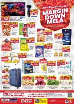 Preview of the catalogue Margin Down Mela - Musaffah of store KM Trading valid from 23 Oct, 2025