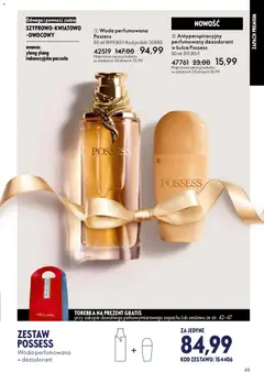 Pogląd gazetki "Katalog 17 2025" ze sklepu Oriflame ważnej od 03.12.2025 | Strona: 45