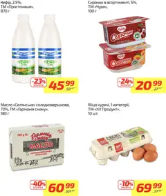 Попередній перегляд каталогу Поточний каталог з магазину Велика кишеня дійсний від 24.11.2025 | Strana: 7