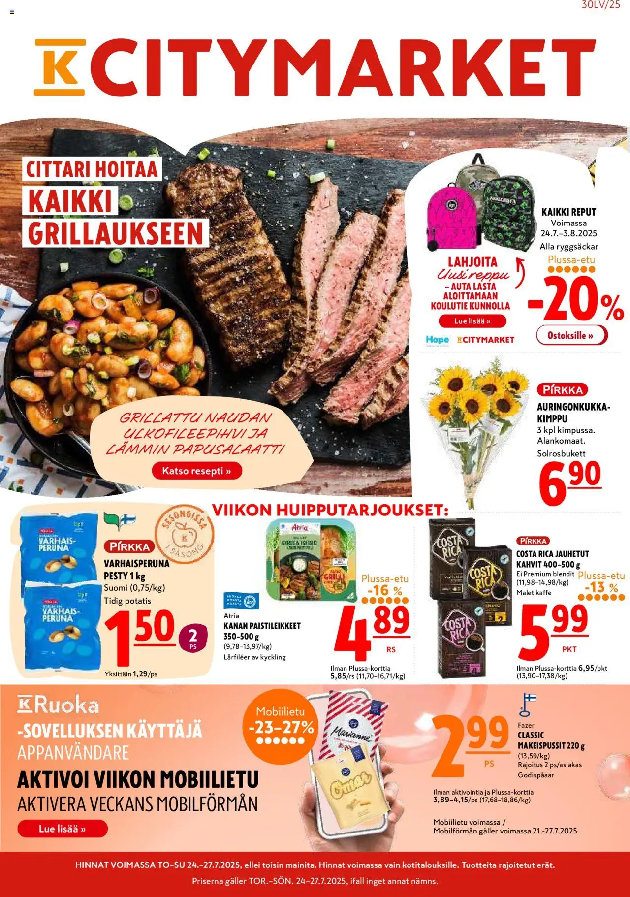 K-Citymarket-kaupan Tarjoukset voimassa 24/07/2025 - Sivulla 1 - Grilli, Peruna, Makeispussit