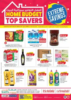 Preview of the catalogue KM Trading Home budget top saver Safa Express Al Zahiya, Khalidiya Br. 4, Khalidiya Br. 7 - K of store KM Trading valid from 26 Mar, 2026