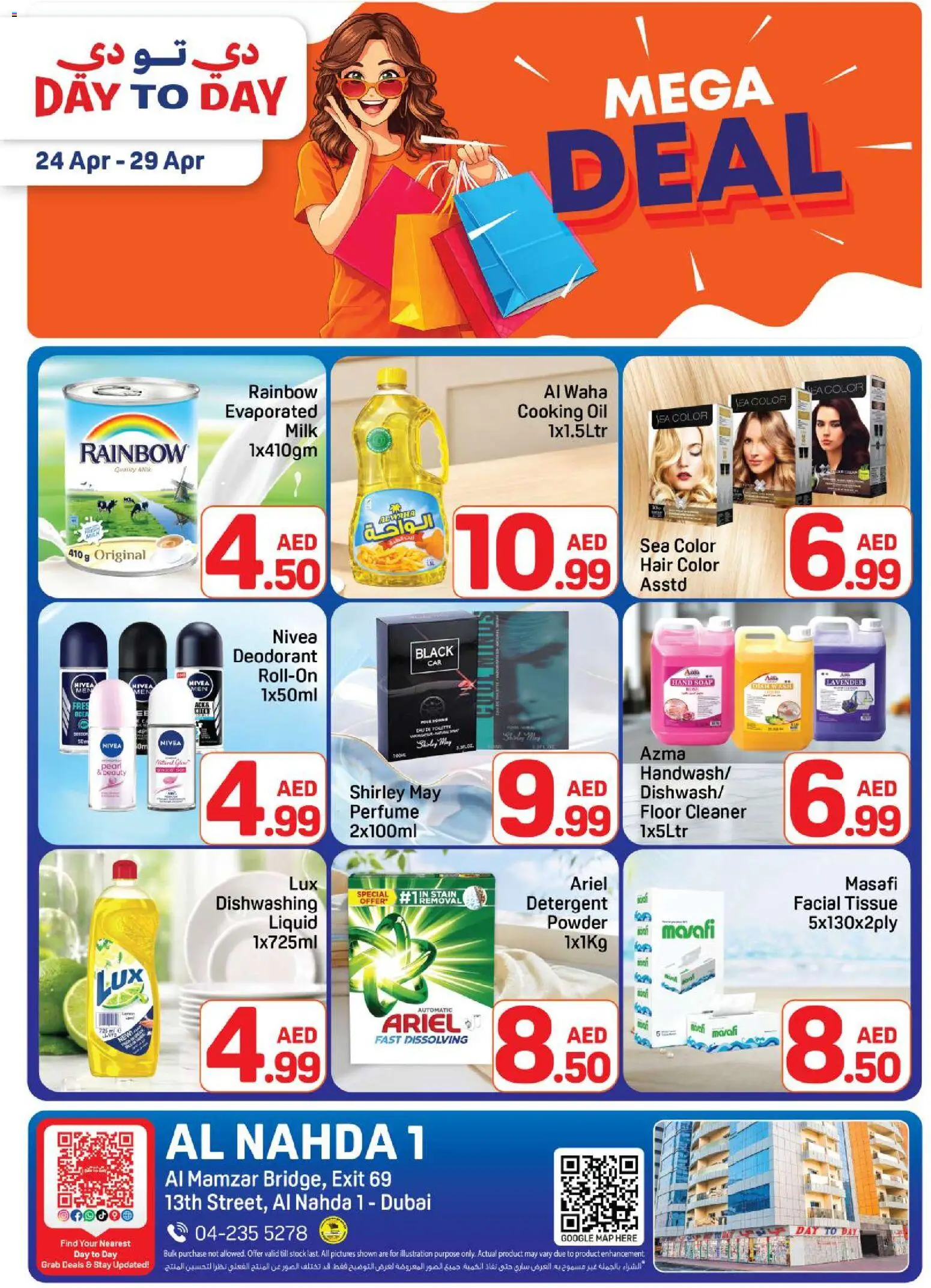 Preview of the catalogue Day to Day catalogue - mega deal of store Day to Day valid from 24 Apr, 2026