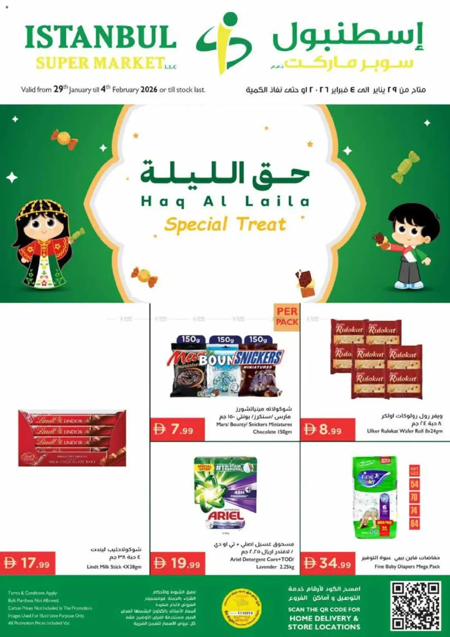 Preview of the catalogue Offers of store Istanbul Supermarket valid from 29 Jan, 2026
