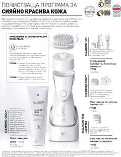 Преглед на Каталог от магазин LR Health & Beauty - Офертата е валидна от 26.05.2025 | Cтраница : 76