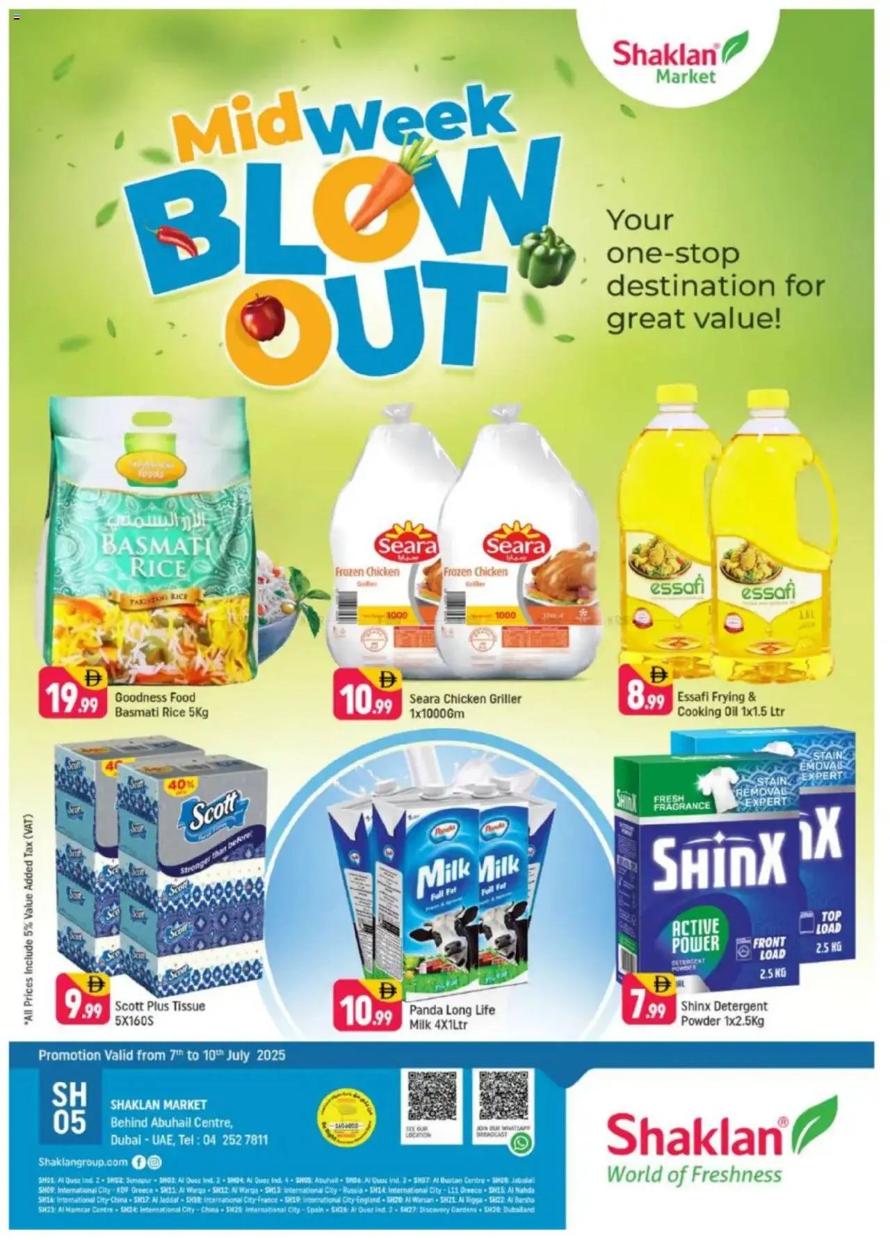 Catalogue Shaklan catalog - the latest offers and deals valid from 8 Jul, 2025 page 1