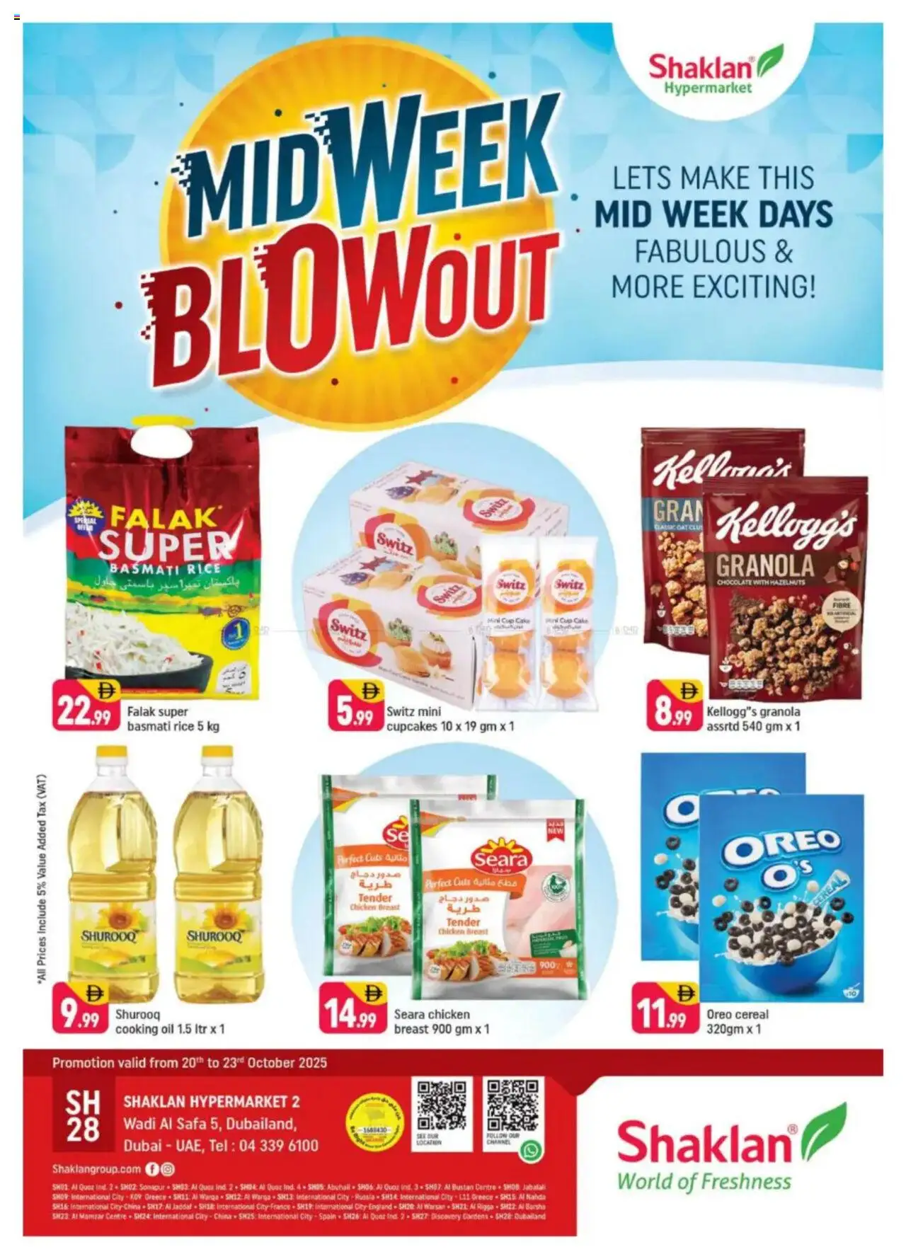Catalogue Shaklan catalog - the latest offers and deals valid from 20 Oct, 2025 page 1