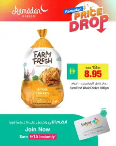 Preview of the catalogue Offers of store Safeermarket valid from 26 Feb, 2026