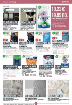 Преглед на Брошура от магазин Mr.Bricolage - Офертата е валидна от 23.10.2025 | Cтраница : 9