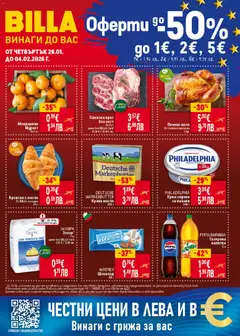 Преглед на Седмична брошура 05 от магазин Билла - Офертата е валидна от 29.01.2026