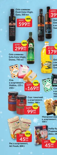 Попередній перегляд каталогу Поточний каталог з магазину Fozzy дійсний від 03.12.2025 | Strana: 43