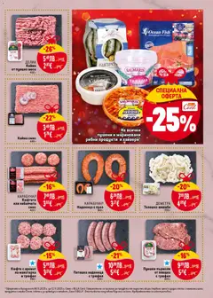 Преглед на Седмична брошура 45 от магазин Билла - Офертата е валидна от 06.11.2025 | Cтраница : 7