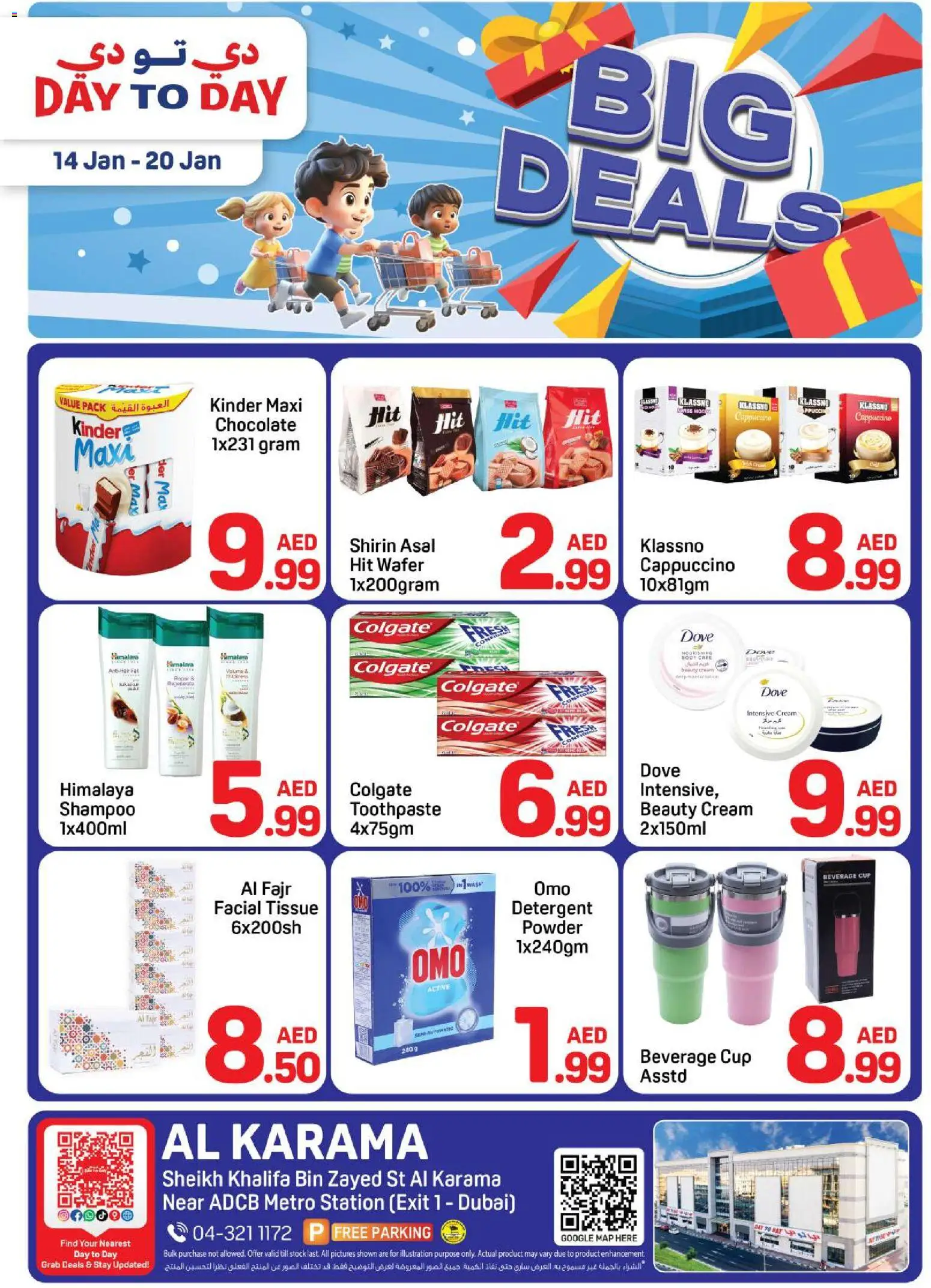 Preview of the catalogue Big Deals - Al Karma, Dubai of store Day to Day valid from 14 Jan, 2026