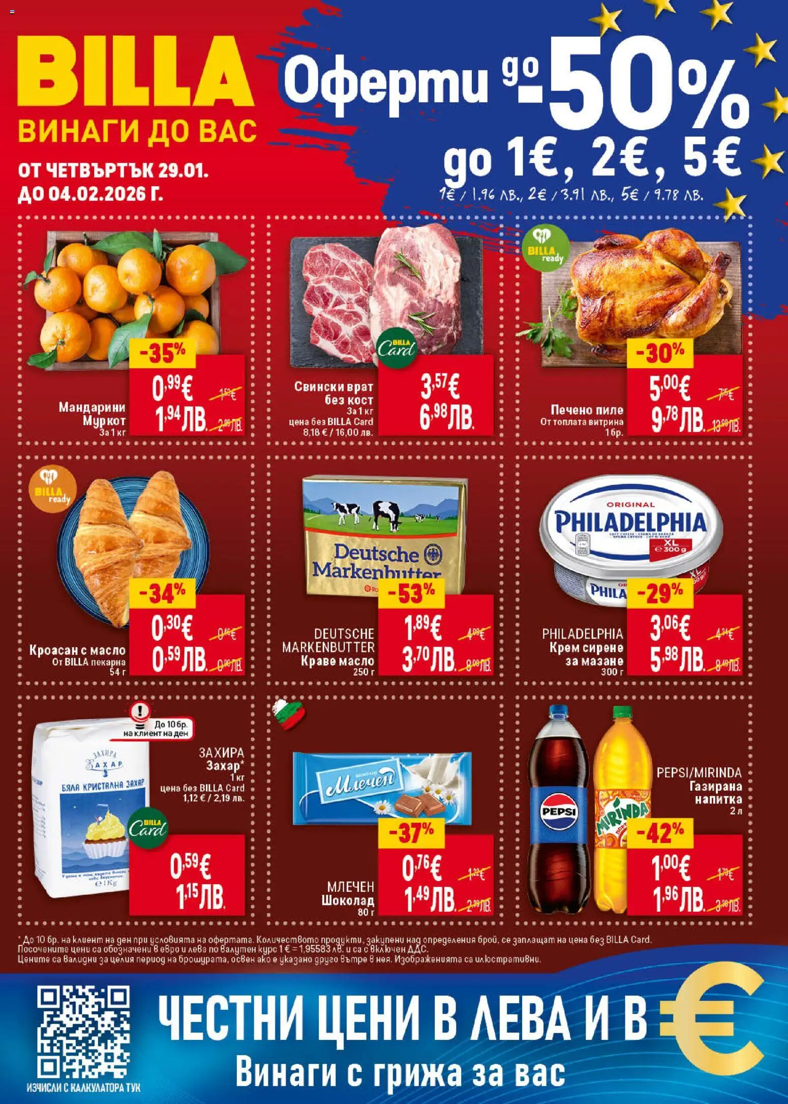 Преглед на Седмична брошура от магазин Билла - Офертата е валидна от 29.01.2026
