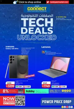 Preview of the catalogue Lulu Hypermarket Tech Deals Unlocked of store Lulu Hypermarket valid from 11 Apr, 2026