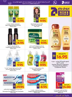 Preview of the catalogue Offers of store Abu Dhabi Coop valid from 4 Dec, 2025 | Sayfa: 23