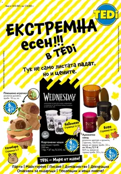 Преглед на Брошура от магазин TEDi - Офертата е валидна от 10.10.2025