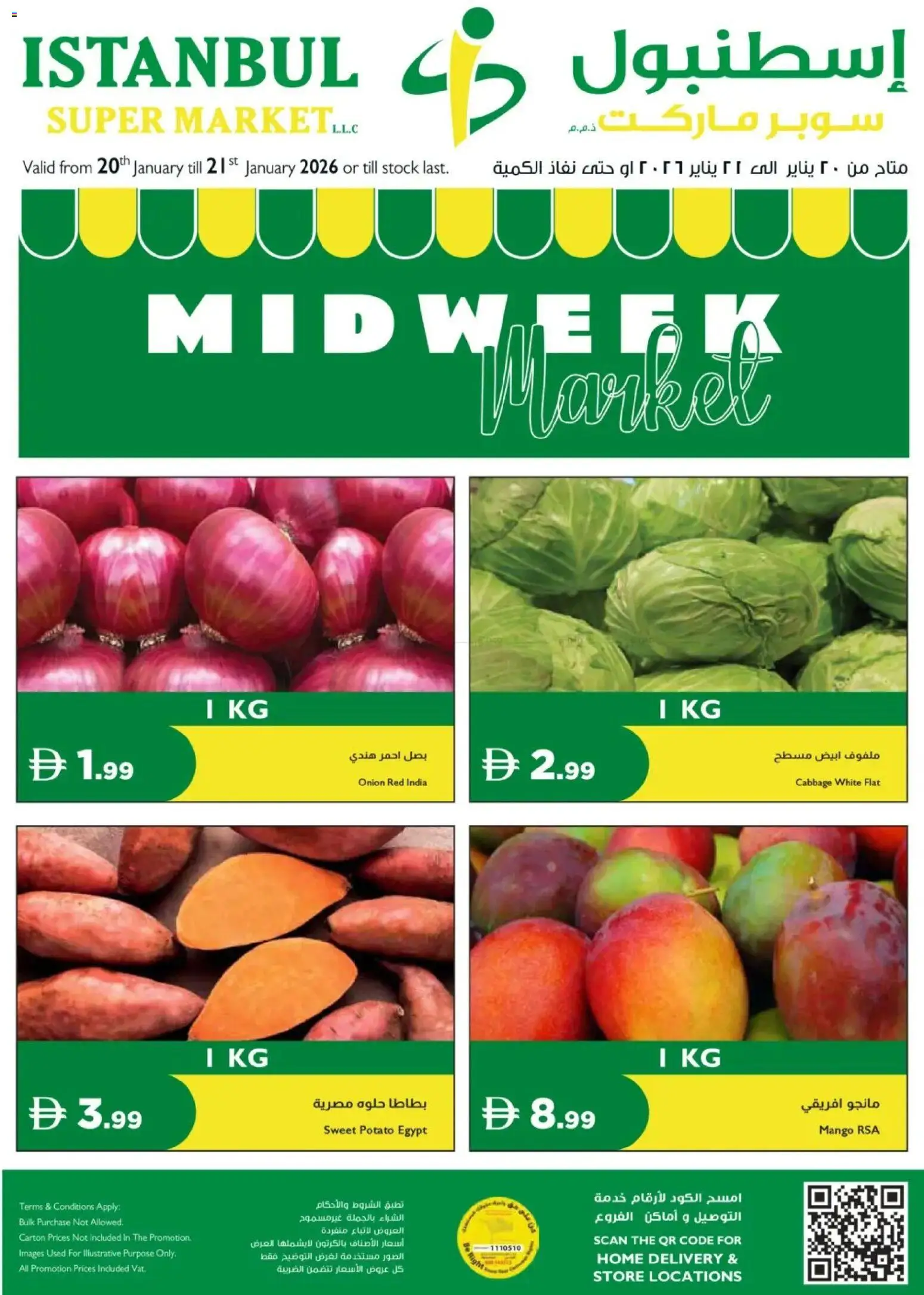 Preview of the catalogue Offers of store Istanbul Supermarket valid from 20 Jan, 2026 - Mango, Stock