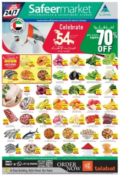 Preview of the catalogue Offers of store Safeermarket valid from 28 Nov, 2025
