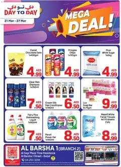 Preview of the catalogue Day to Day catalogue of store Day to Day valid from 21 Mar, 2026