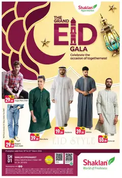 Preview of the catalogue Shaklan catalogue of store Shaklan valid from 18 Mar, 2026