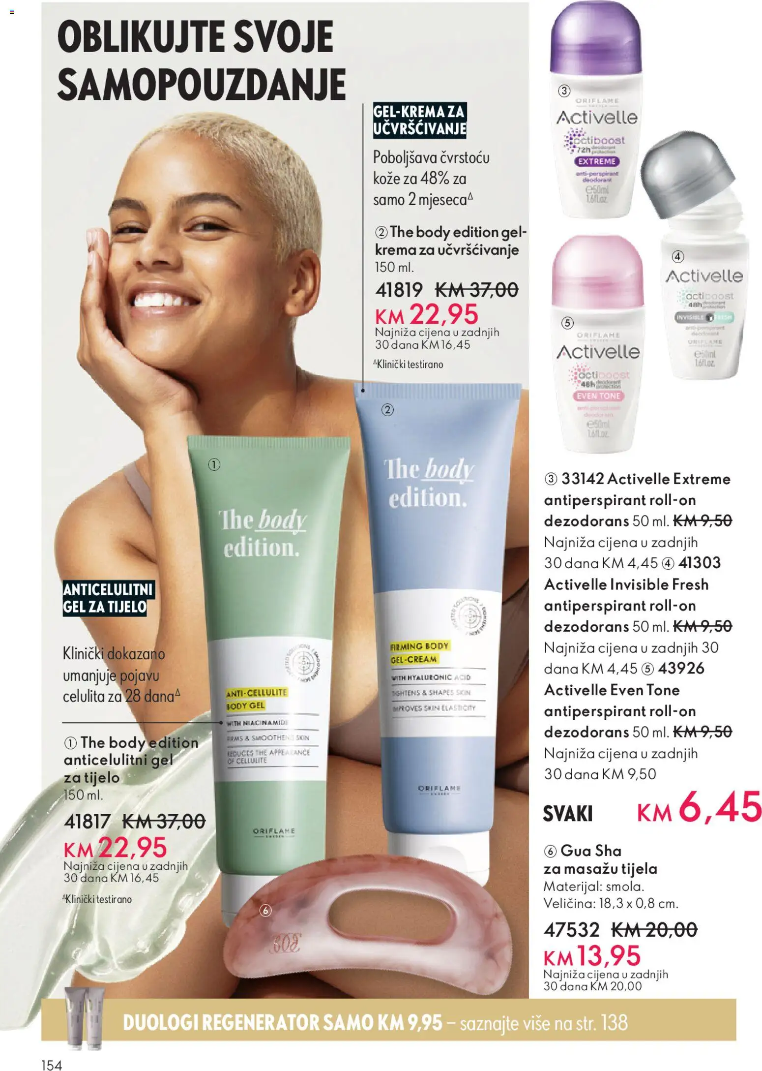Pregled letka Katalog trgovine Oriflame vrijedi od 2025.11.19