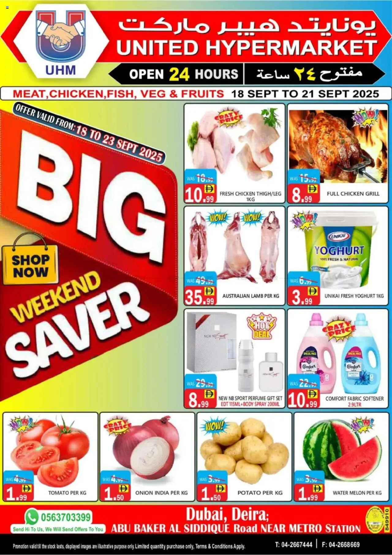 Catalogue United Hypermarket catalog - the latest offers and deals valid from 18 Sep, 2025 page 1