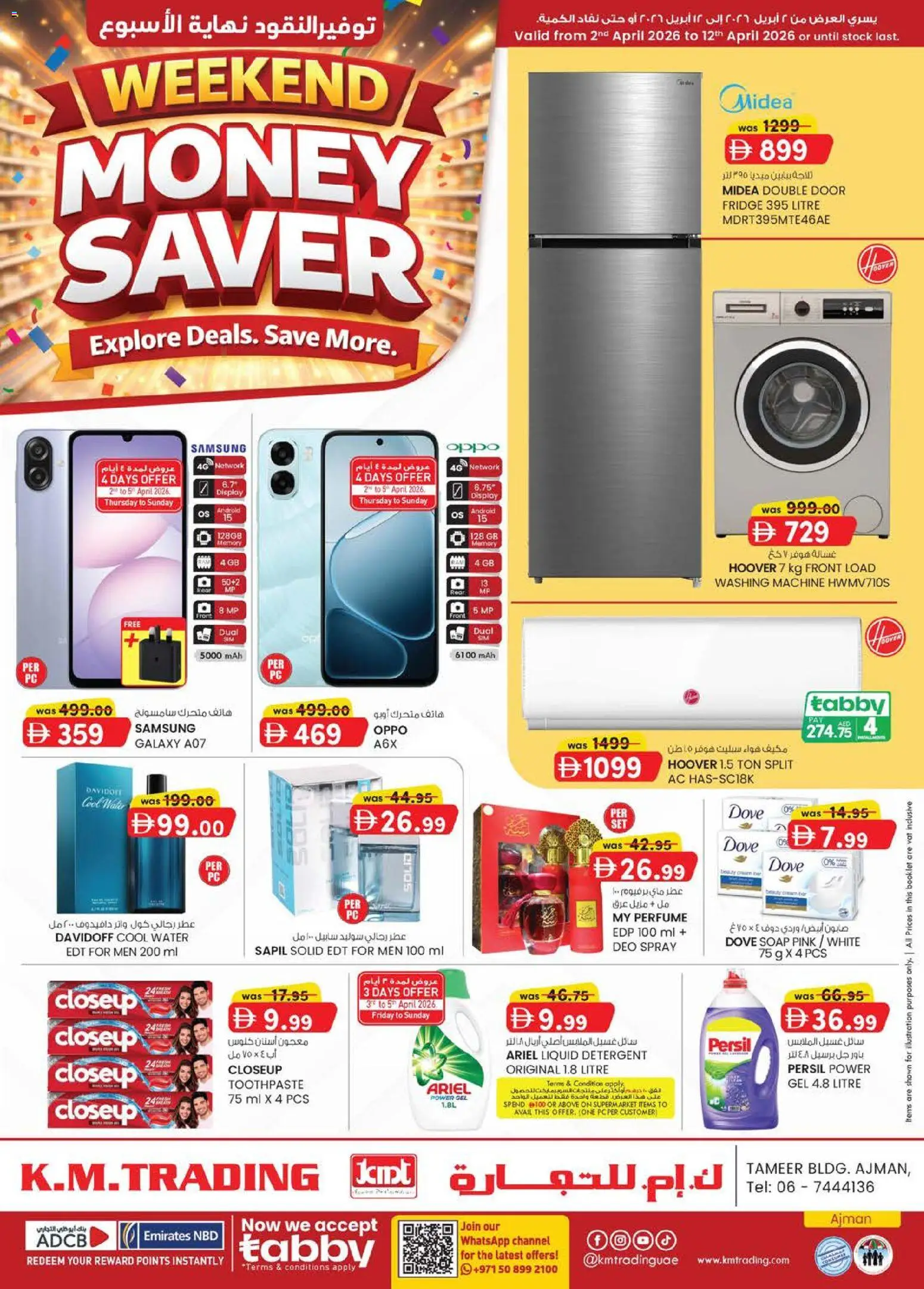 Preview of the catalogue KM Trading catalogue - explore deals of store KM Trading valid from 2 Apr, 2026