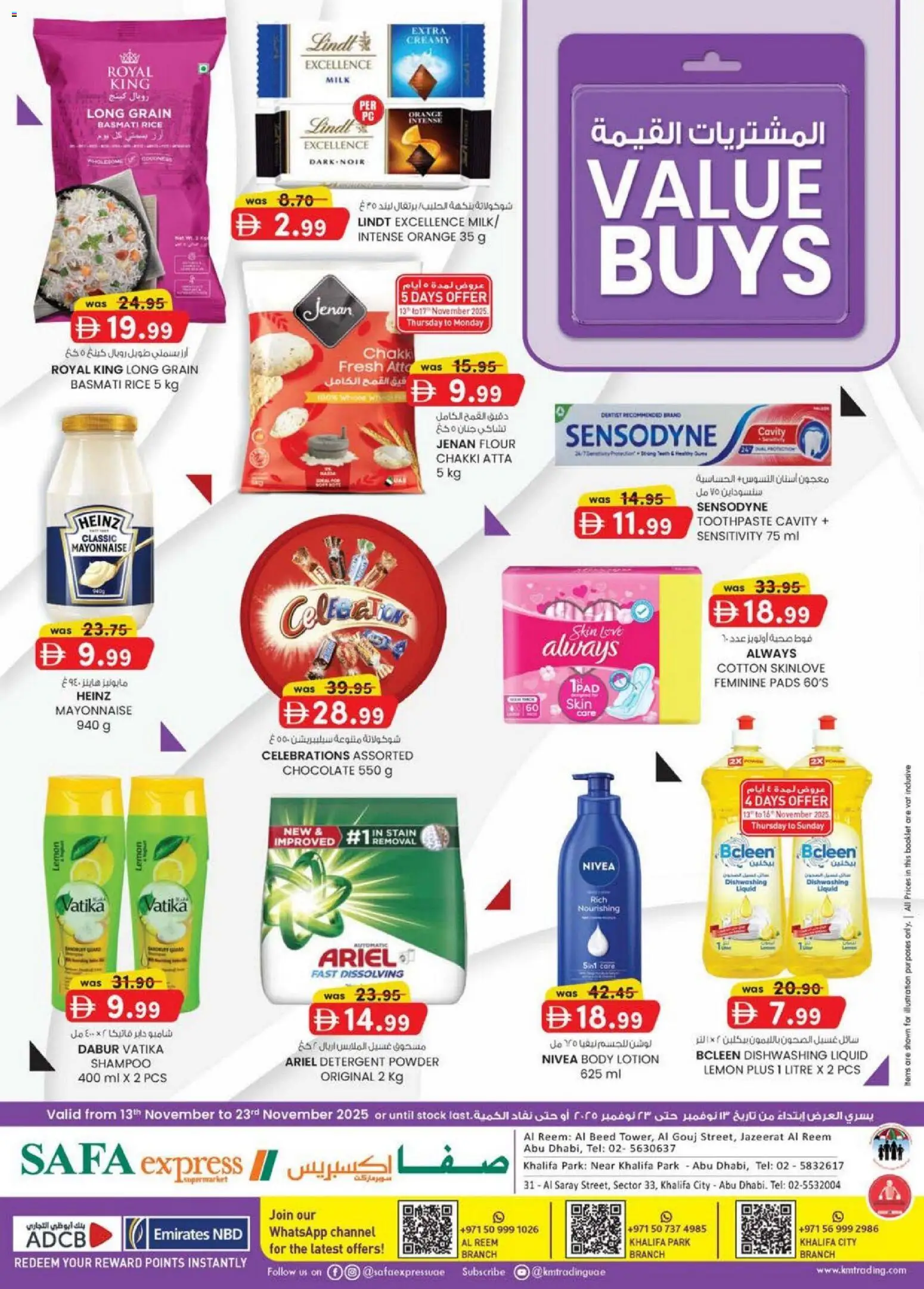 Preview of the catalogue Value buys Safa Express Khalifa City, Park & Al Reem Edition of store KM Trading valid from 13 Nov, 2025