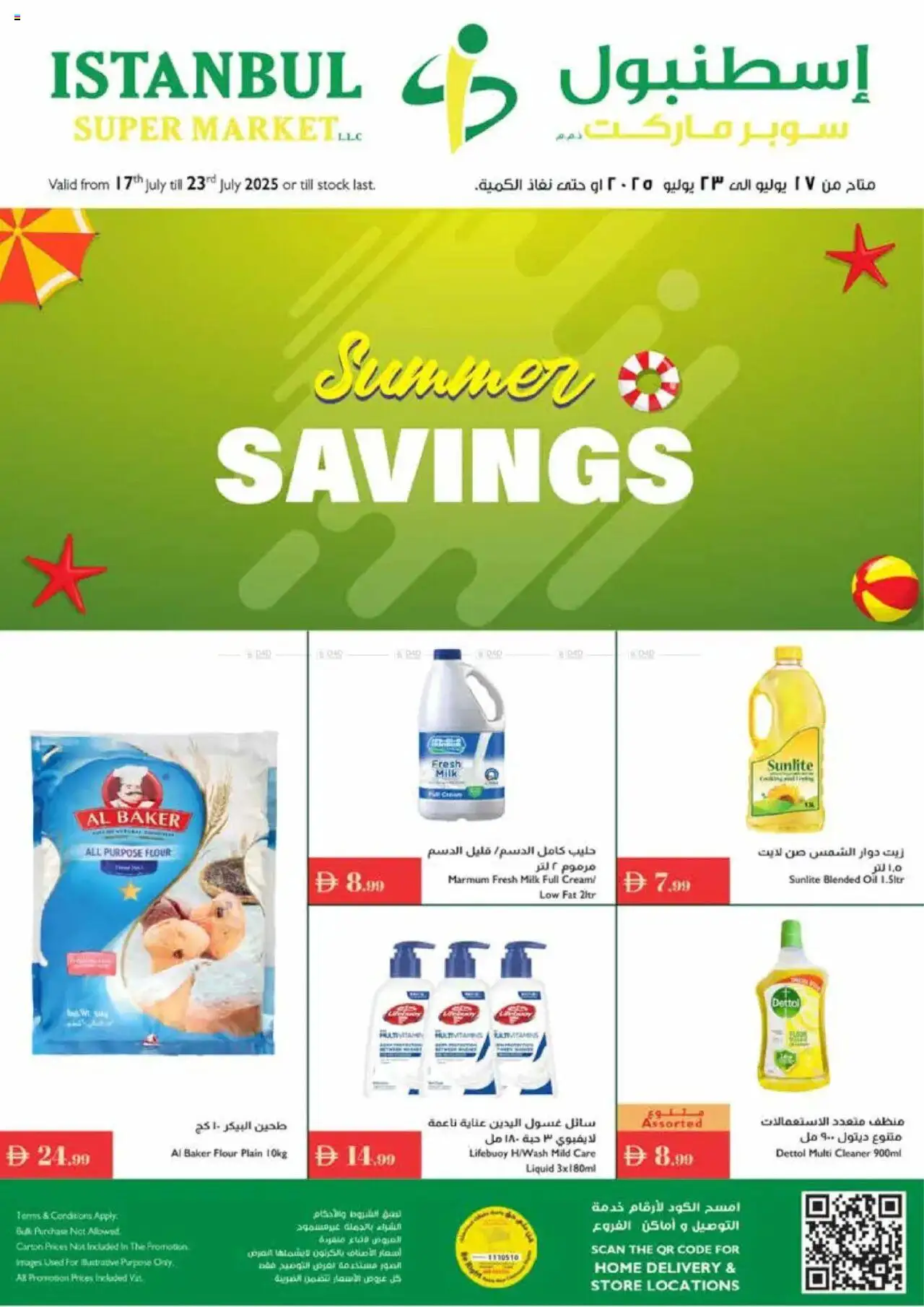 Catalogue Istanbul Supermarket catalog - the latest offers and deals valid from 17 Jul, 2025 page 1