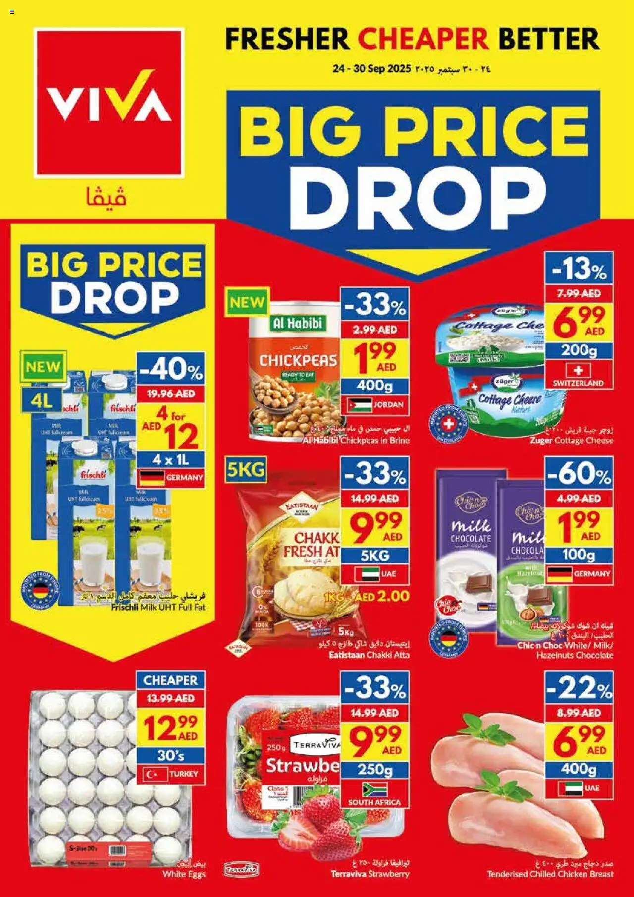 Catalogue VIVA catalog - the latest offers and deals valid from 24 Sep, 2025 page 1 - Cheese