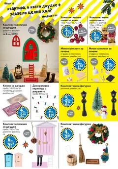 Преглед на Брошура от магазин TEDi - Офертата е валидна от 07.11.2025 | Cтраница : 28