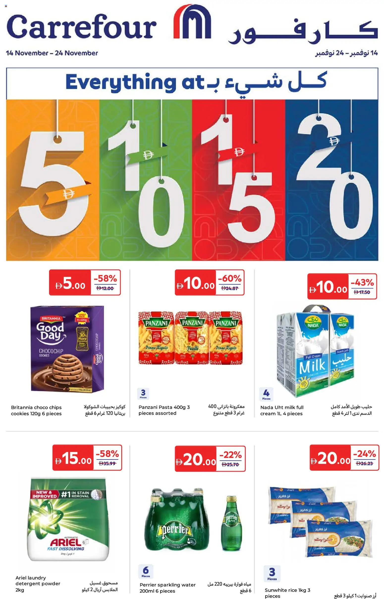 Preview of the catalogue Offers of store Carrefour valid from 14 Nov, 2025