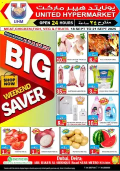Preview of the catalogue Offers of store United Hypermarket valid from 18 Sep, 2025