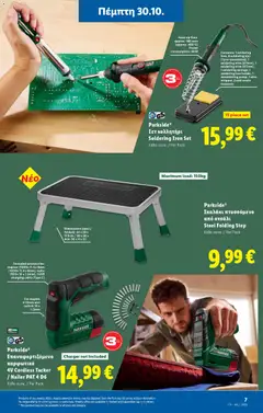 Προεπισκόπηση φυλλαδίου Φυλλάδιο από το κατάστημα Lidl σε ισχύ από 30/10/2025 | σελίδα: 37