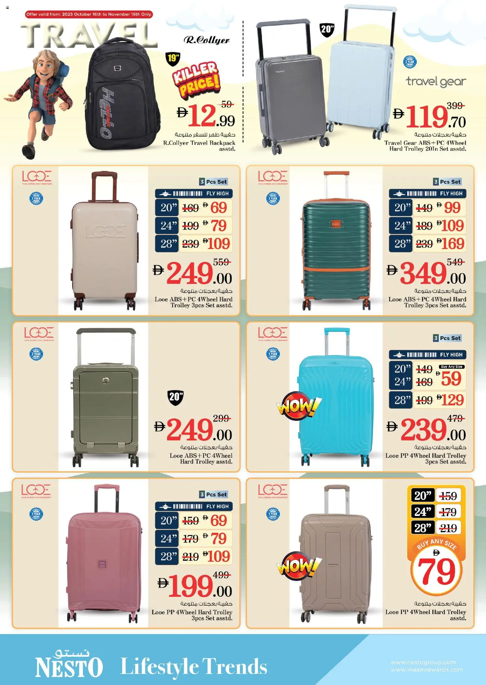 Catalogue Nesto catalog - the latest offers and deals valid from 16 Oct, 2025 page 1
