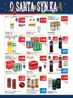 Preview of leaflet Προσφορές from shop Synka valid from 06/11/2025 | Σελίδα: 26