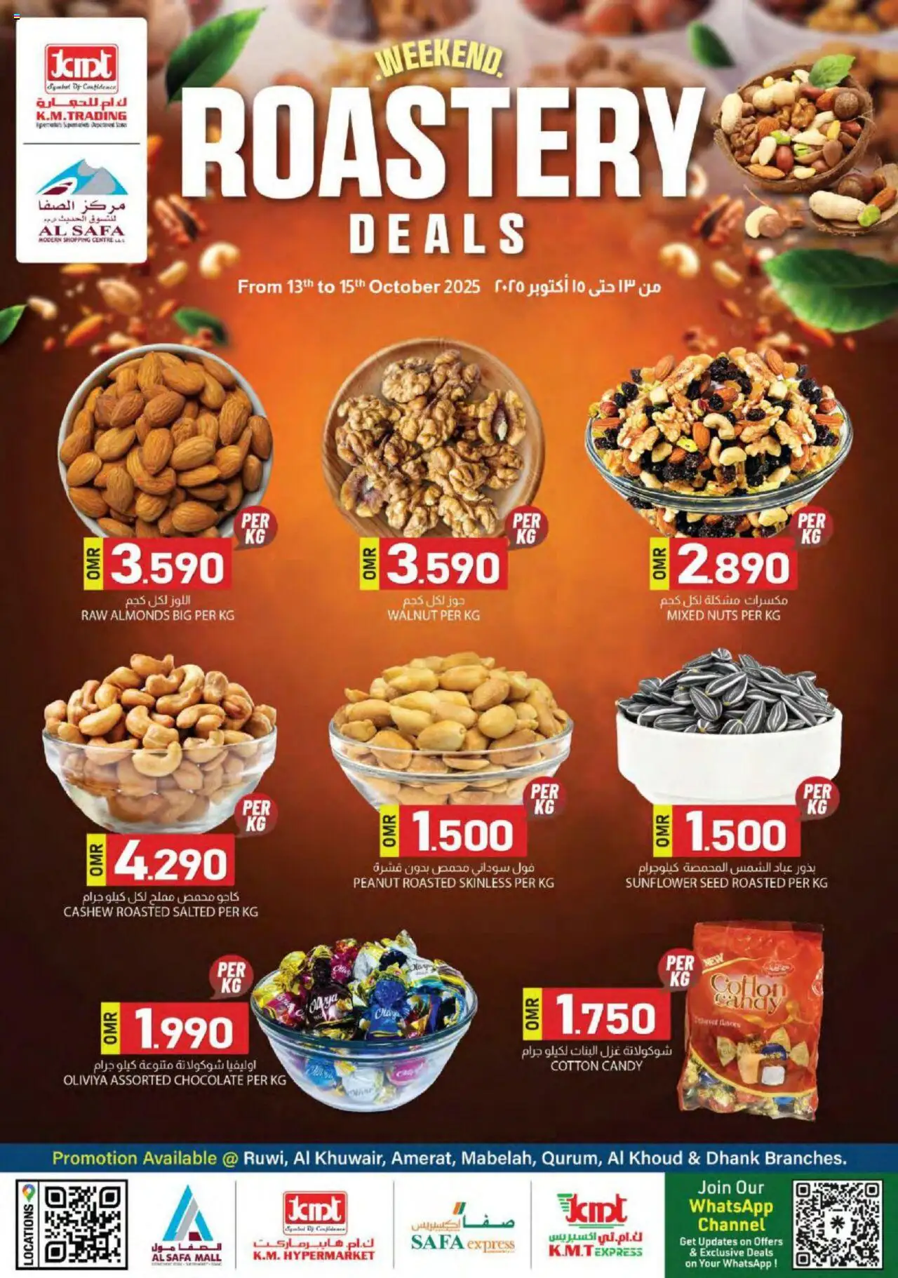 Catalogue KM Trading catalog - the latest offers and deals valid from 13 Oct, 2025 page 1