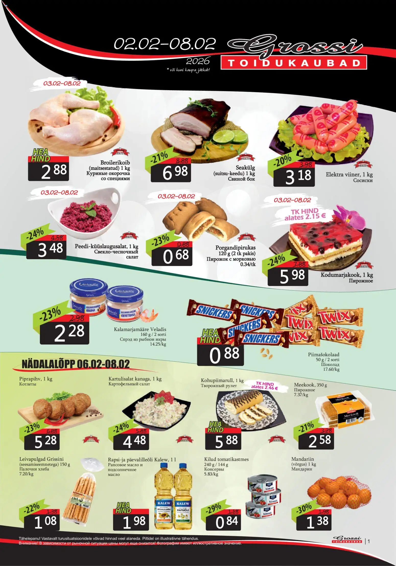 Grossi Toidukaubad kliendilehe eelvaade alates 02.02.2026