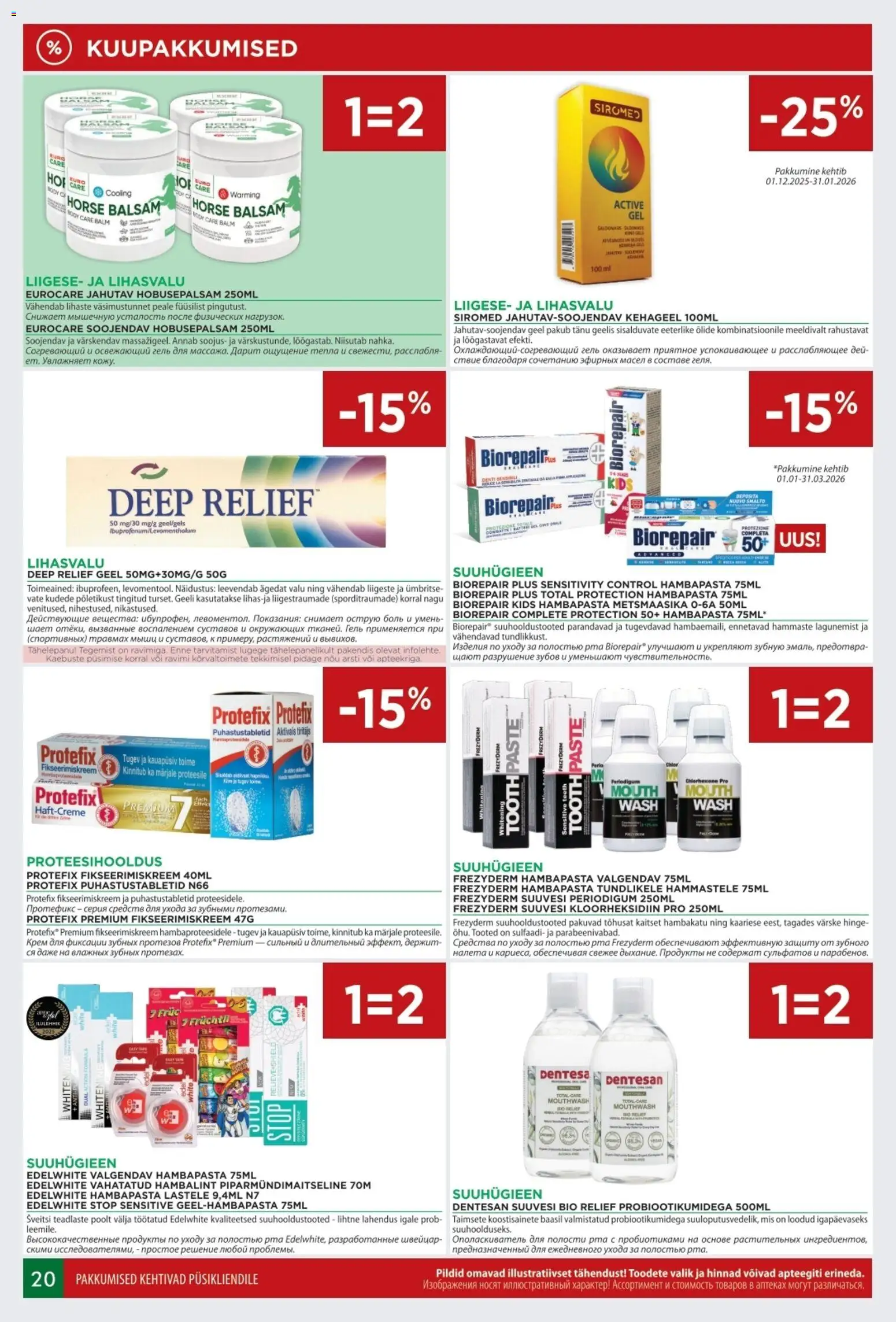 Euroapteek kliendilehe eelvaade alates 2026.01.01