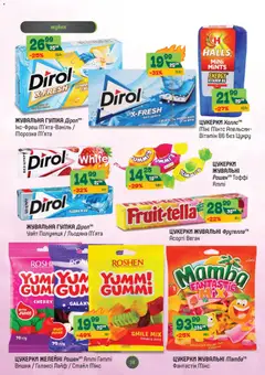 Попередній перегляд каталогу Поточний каталог з магазину Близенько дійсний від 03.11.2025 | Strana: 38