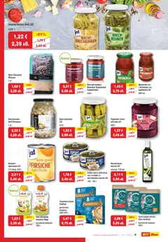 Преглед на Брошура от магазин HIT Max - Офертата е валидна от 06.11.2025 | Cтраница : 7