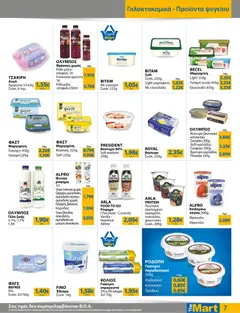 Preview of leaflet MM22 TRADERS 32 LR from shop The Mart valid from 05/11/2025 | Σελίδα: 7